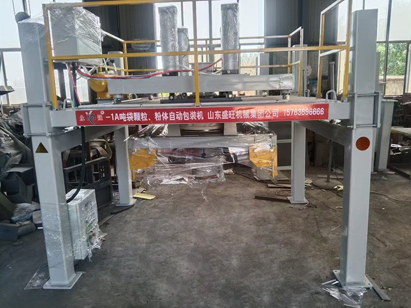 全自動噸袋包裝機